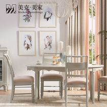 Meike Meijia New Iris Township Travel American Pastoral Solid Wood Round Table Leisure Soft Bag Dining Table