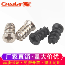 Iron black nickel plated cross flat head cut tail self tapping screw KT fan radiator slotted screw M5