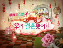 We married Jeong Hengdun and Tae Yan pudding jelly couple DVD