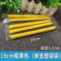 X204 thickened disposable coarse straw 19 * 1 1 independent packaging pearl milk tea single yellow straw 80