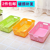 Thickened Desktop Containing Box Bathroom Storage Basket Snack Containing Basket Medical Plastic Basket Nursery Pencil Basket
