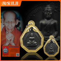 Thai Buddha brand genuine spot Longpo Kaxian 2517 successful Buddha Jade Buddha pendant with identification certificate