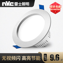 Lex led Downlight recessed ceiling light opening 3W ultra-thin spotlight hole light living room ceiling hole light aisle light