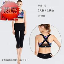 Where h Holy Yoga clothing 2018 new summer tight shock absorption professional I sports 00 yoga underwear bra vest f0