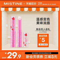 mistine strawberry chamele lip balm moisturizing water honeything lip ole