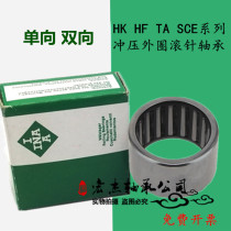 Germany INA import drawn cup needle roller bearings with HK0610 0611 0708 0709 0808 0810 0812 0908