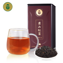 Junshan black tea tea premium authentic strong fragrance red bulk gift box canned 2022 new tea 80g