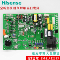 New Hisense inverter air conditioning motherboard KFR-72LW 39BP KFR-72W 99BP external control board