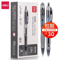 Able S08 Series by Zhen Smooth Smooth 0-5mm Black Warhead Signature Pen for Pen Business Office Pen