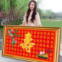 2022 New Life Life Bai Fu embroidered cross embroidery line embroidery living room life series old peoples blessing