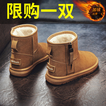 Childrens snow boots 2021 Winter new waterproof non-slip plus velvet thickened girls warm bread shoes boys cotton shoes