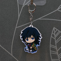 A variety of hugs you the sword of the sword the courage of the charcoal the good luck of the butterfly the help of the unbearable acrylic keychain