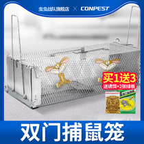 Mousetrap Catch Mouse Catch Mouse Household Fully Automatic Continuous Catch Patch Patch Drug and Rodent Artifact