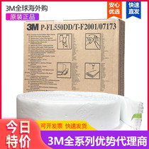 3-box 3M P-FL550DD folding xi you mian oil absorbent pads oily liquid spill leakage absorbent cotton