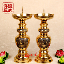 For Buddha Candlestick pure copper household bucket ghee lamp holder Lotus Candle Holder ghee candle holder Chinese candle lamp ornaments