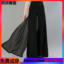  Chiffon Latin dance trouser skirt high waist trousers square throw pants Friendship modern dance new national standard dance wide leg pants women