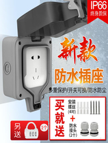 Indoor and outdoor open waterproof socket deepens 5-hole kitchen bathroom power socket outdoor rain-proof waterproof box splash-proof