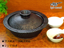 Japan Long Valley Garden Induction Cookers AVAILABLE CASSEROLE IHE BURNING EARTH PAN MOTHER-TO-MOTHER PAN CLAY POT SAUCEPAN POT HOT POT CHICKEN BROTH POT