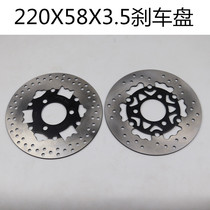 Riding Surge Fighting BWS Electric Moron Retrofit Brake Disc 200220260 Fixed Big Disc DIO Fuxi Ghost Fire