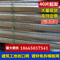 Construction mesh template mesh galvanized fast and easy to collect mesh no disassembly after casting with mesh to intercept concrete wire