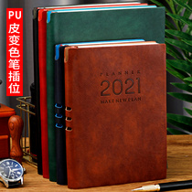 2021 Schedules Program Table Efficiency Management Manual Work Journal Daily Program This Day One page Calendar notepad Business Notebook Student Time Axis Management Hand ledger Day Book of Accounts