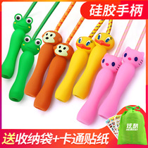 Silicone kindergarten skipping rope can be adjusted for childrens big class for beginners Primary School students physical examination rope