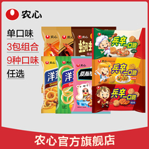 Nongshim Pawns Onion rings Ramen balls Simply noodles Spicy shrimp strips Butter baked lobster Snack combination Snack food