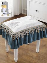 Piano stool stool seat cushion cover cushion cover chair cushion Japanese lace dining chair cushion bedside cabinet cloth