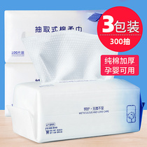 Wash towel extraction women cotton disposable makeup remover facial towel beauty sterile cotton soft towel face towel
