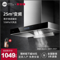 Youmeng 803 European top suction range hood Household kitchen large suction range hood Smoking machine special price