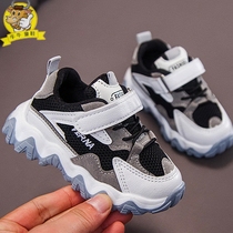 Girls shoes spring and autumn season 2021 new breathable childrens shoes Girls childrens dad shoes primary school boys sports shoes