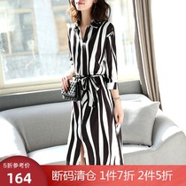 2020 autumn new womens black and white striped mulberry silk dress professional OL lace-up medium long shirt dress female