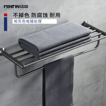 Bathroom gun gray free hole towel rack Bathroom stainless steel thickened brushed shelf Hardware pendant set