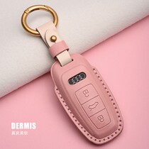 Audi key set 2020 q5 new a4l upscale rs one key q51 start a6l men and women a4 special a5 buckle