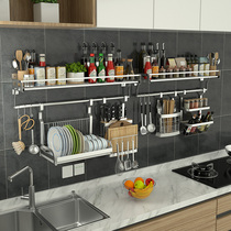 Kitchen shelf Seasoning rack 304 stainless steel hanging rod wall-mounted storage rack Wall-free hole-free hanging rack pendant