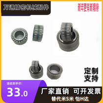 RNN3004RNN3005X3VRNN3006RNN3009X3V bearing of the RNN3004RNN3005X3VRNN3006RNN3009X3V 573270 planetary gyration reducer