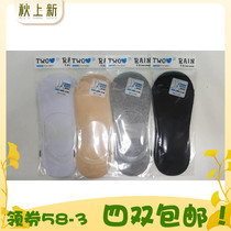 TWORAIN Korea imported solid color light mouth invisible silicone non-slip male boat Socks summer thin