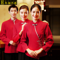 Masters hotel waiters overalls autumn and winter Chinese style restaurants restaurants hot pot clothing long sleeves women