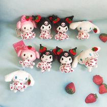 (Strawberry Candy Series) jade Gui Dog Coulommi Michelotti hug with plush pendant small bag hanging decoration