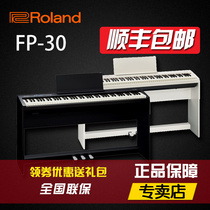 Roland Roland electric piano FP30 professional hammer 88 keys Bluetooth portable digital electric piano FP10 upgrade