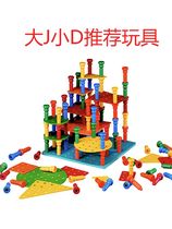 Big J Small D recommended to pull nails fine movement training toys monteshi early education puzzle stick baby fingers baby