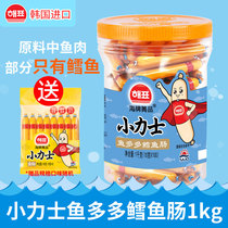 Haipai Xiaolix fish sausage Fish Duoduo cod sausage 1kg original Korean imported baby childrens ready-to-eat snacks