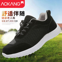 Oconn Seniors Shoes Summer Middle Aged Black Sneakers Breathable Non-slip Casual Comfort Soft Underfoot Handy Bodybuilding Shoes