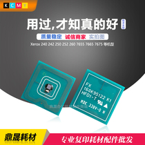Xerox DC 240 250 252 7655 7665 7675 7755 7775 compact cartridge chip count