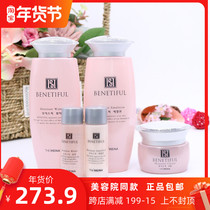 Shanghai South Korea Vina official flagship store Bei Nifen moisturizing powder A set counter refreshing water brightening