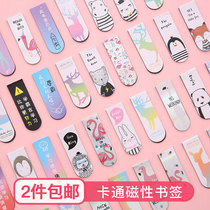 18 net red boys and girls creative childrens magnetic bookmarks Cute magnet book holder Students with classical Chinese style cartoon INS flip book holder Creative small fresh exquisite bookmark paper literary gift
