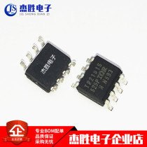 BRAND NEW IMPORT ORIGINAL IR2101S IR2101 BRIDGE DRIVE-EXTERNAL SWITCH PATCH SOP-8