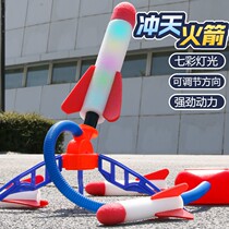 Punch Sky Rocket Launch Foot Toy Plane Toy Plane Puzzle Kid Outdoor Interaction 3 Nets 6 Red 8 Male Kids 12 Girls