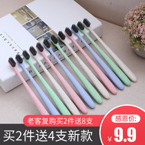 8-12 wheat straw medium and small head couple travel portable bamboo charcoal soft hair family combination adult childrens toothbrush