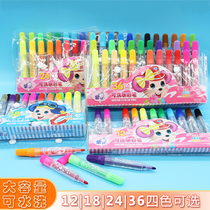 Bag watercolor pen 12 color 18 color 24 color 36 color washable large-capacity thick head color childrens graffiti painting pen